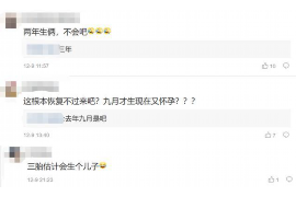 理塘专业要账公司如何查找老赖？