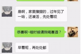 理塘理塘专业催债公司，专业催收